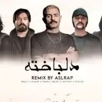 دانلود آهنگ دلباخته “ریمیکس عاشقانه رپی خاص” از ناجی و مسلک و فرشاد و علی سورنا
